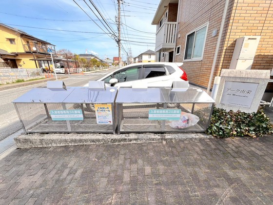 アーク南栄 C棟