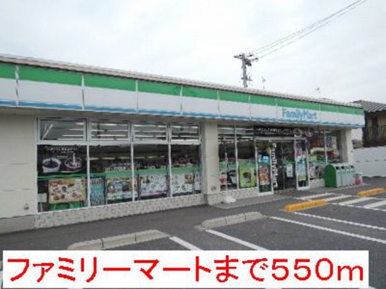 アーク南栄 C棟