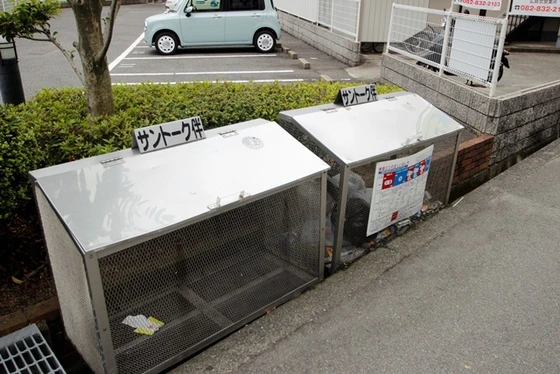 サントーク伴 B棟