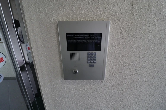 エンゼルハート