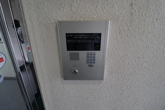 エンゼルハート