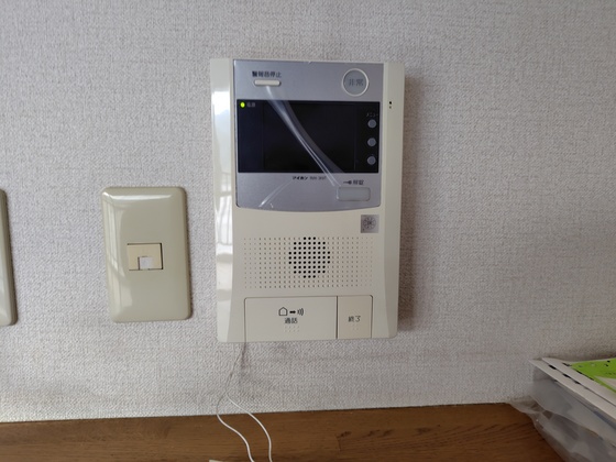 ロイヤルビュー一茶苑