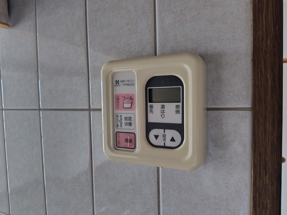 ロイヤルビュー一茶苑