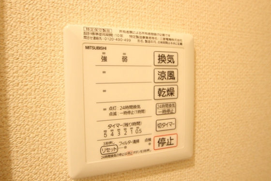 レオネクストソシアル