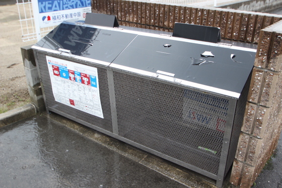 べルソーⅡ A棟