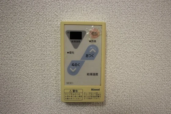 グランシャリオ横川