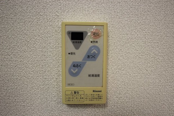 グランシャリオ横川