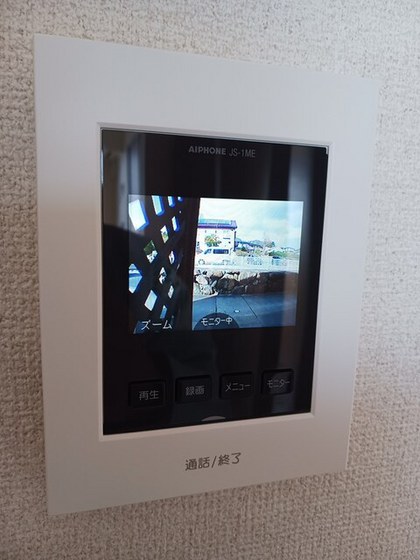 オリゾンテ宮浜Ⅱ