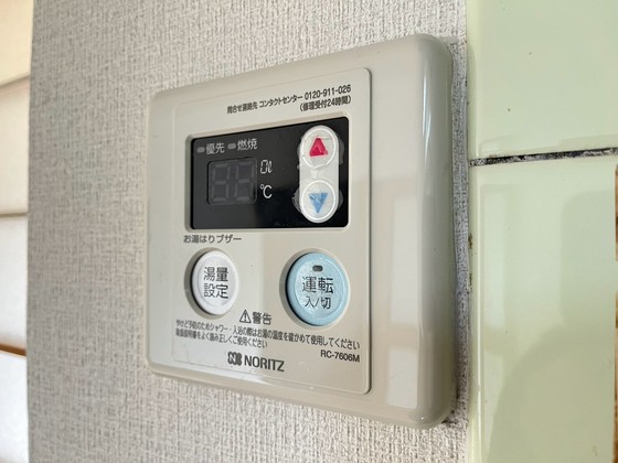 グリーンシャトー畑井