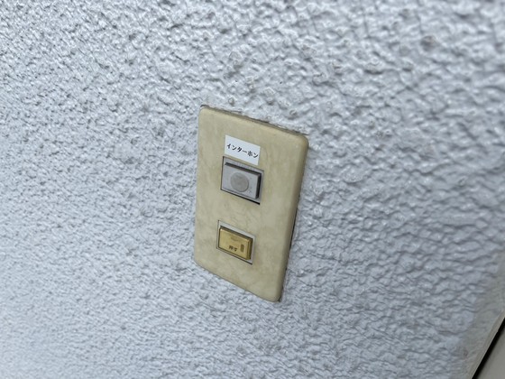 沖田コーポラス