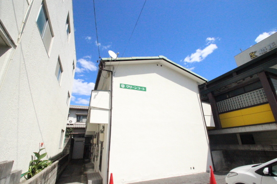 グリーンコート