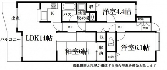 ヒューマンズプラザ青崎