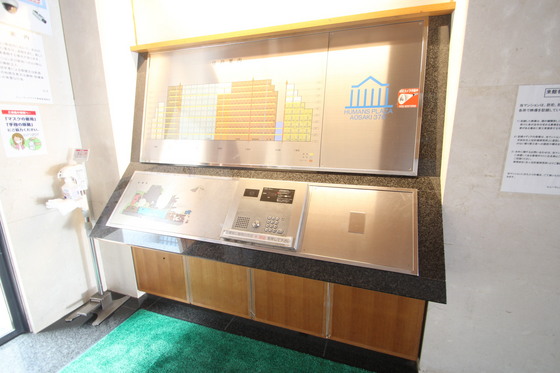 ヒューマンズプラザ青崎