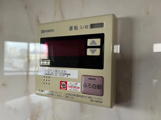 ライオンズマンション舟入本町