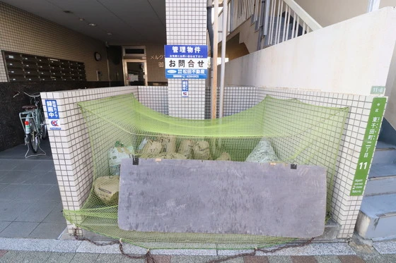 メルクマール御幸橋