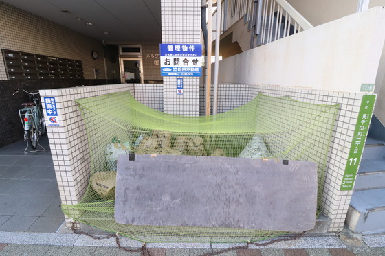 メルクマール御幸橋