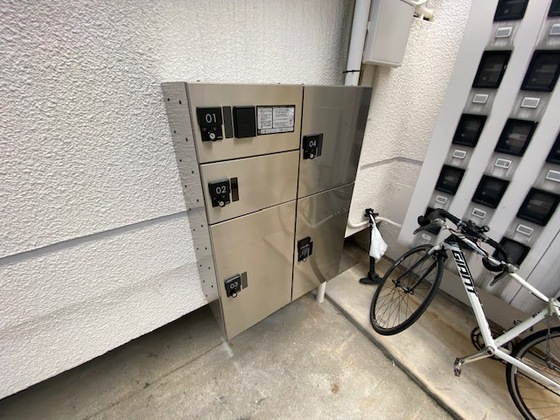 和田マンション