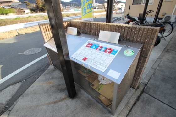 ディア ハイン B