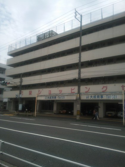 プレジール高広