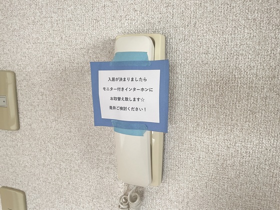 セジュール行友Ⅰ