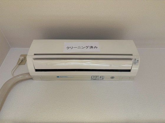 玉井マンション