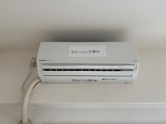 玉井マンション