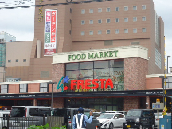 フレグランス岡本A棟