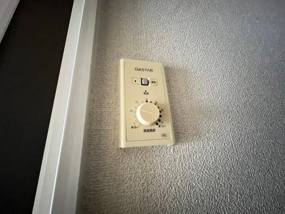 ユーハイム緑井B棟