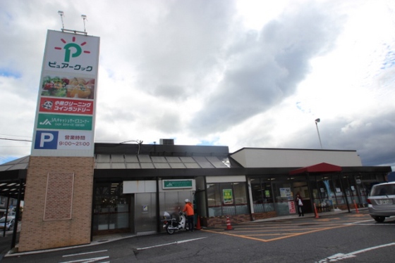 セジュールアンバタ