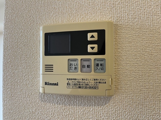 シャイニーヒルズE&M