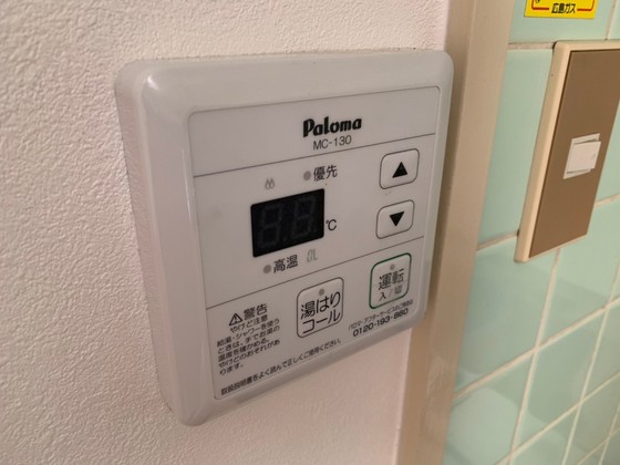 梅野マンション