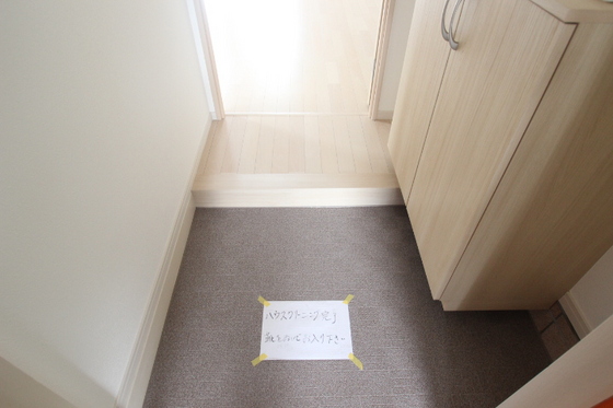 サンハイツ佐伯