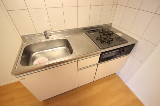 Au Soleil(オーソレイユ)