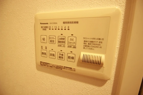 ラ・テール袋町公園