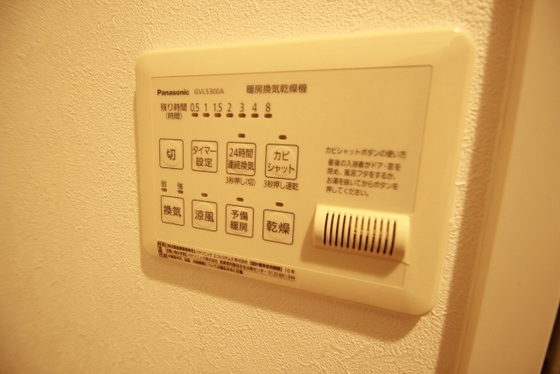 ラ・テール袋町公園