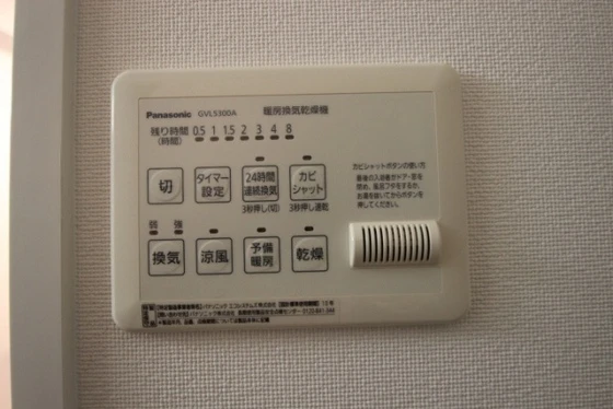 ラ・テール袋町公園