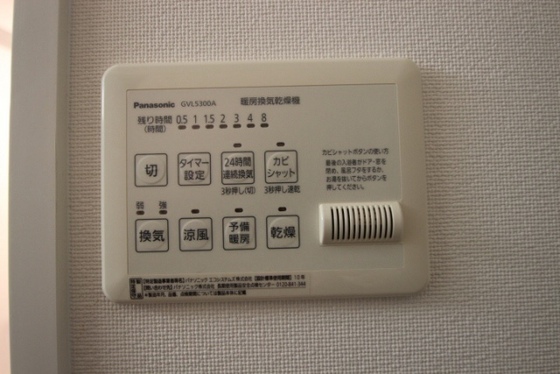 ラ・テール袋町公園