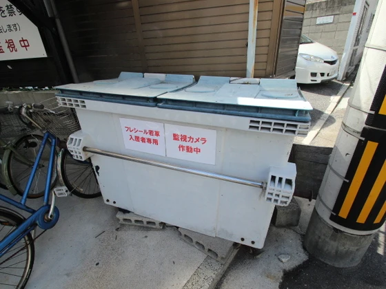 フレシール若草