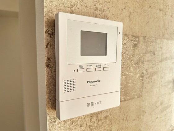 鷹野橋マンション