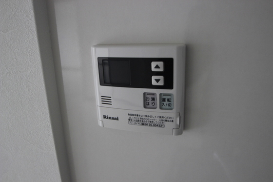 鷹野橋マンション