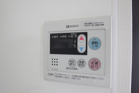 鷹野橋マンション