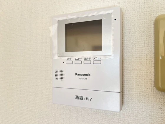 鷹野橋マンション