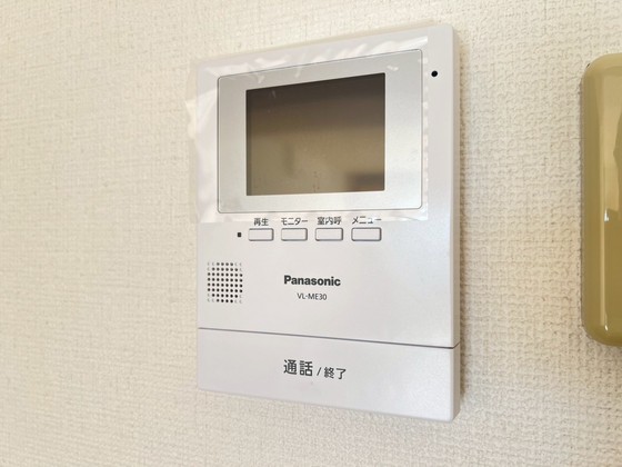 鷹野橋マンション