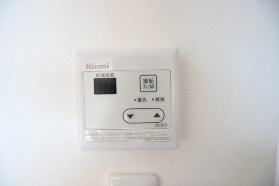 鷹野橋マンション