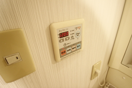 第25やたがいビル