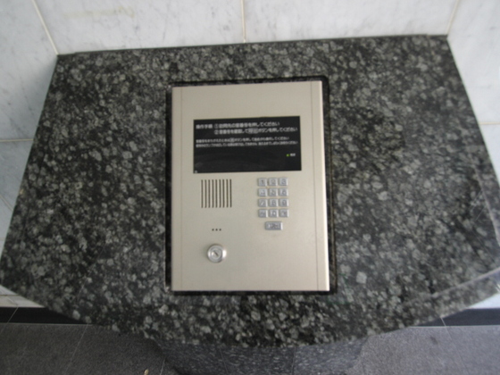 第25やたがいビル