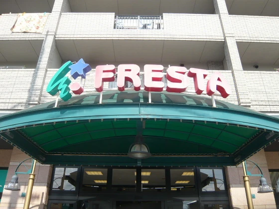 エミネンス西原 壱番館