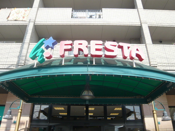 エミネンス西原 壱番館