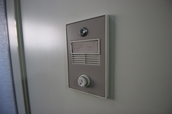 サンパーク横川