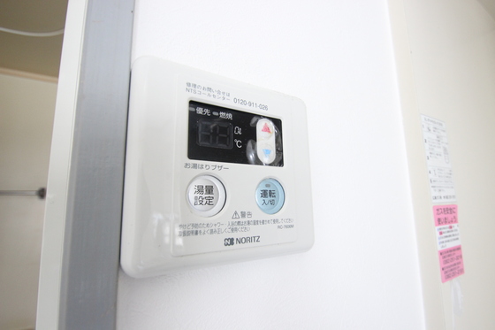 サンパーク横川